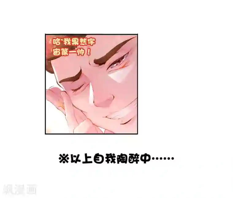 斗罗大陆3龙王传说第62话 谢懈2