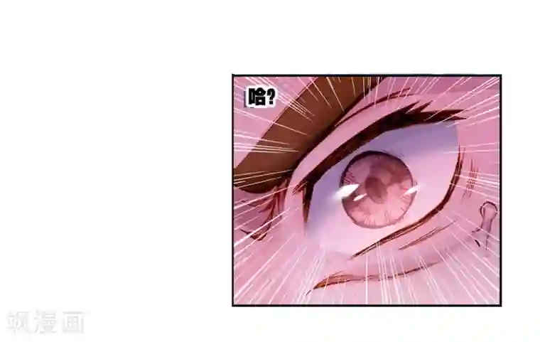 斗罗大陆3龙王传说第62话 谢懈2