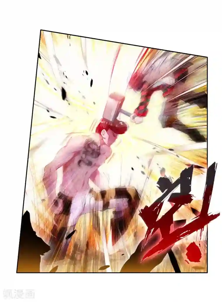 斗罗大陆3龙王传说第63话 金鳞再现1