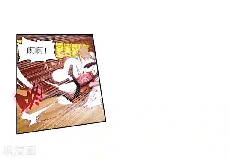 斗罗大陆3龙王传说第63话 金鳞再现1