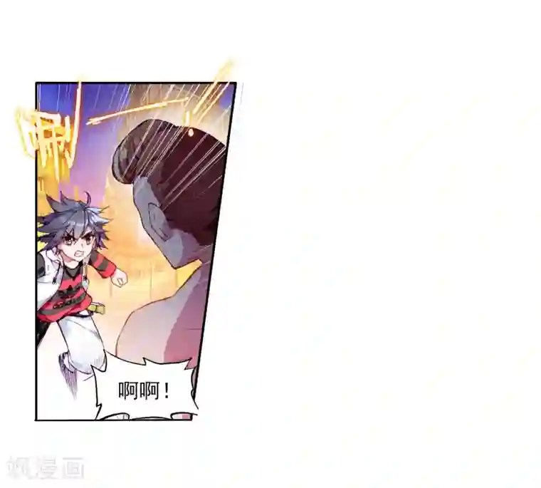 斗罗大陆3龙王传说第63话 金鳞再现1