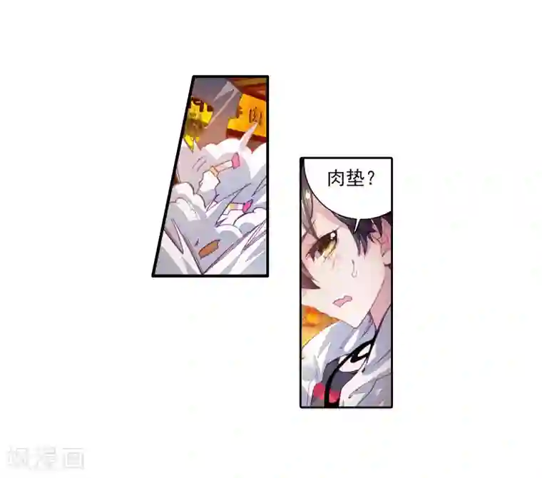 斗罗大陆3龙王传说第63话 金鳞再现1