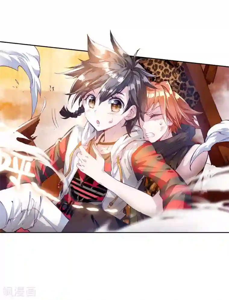 斗罗大陆3龙王传说第63话 金鳞再现1