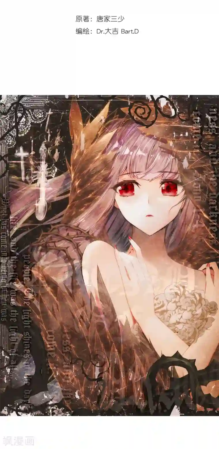 斗罗大陆3龙王传说第64话 金鳞再现2