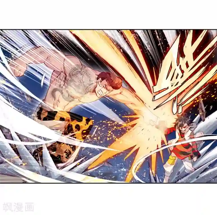 斗罗大陆3龙王传说第64话 金鳞再现2