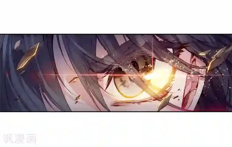 斗罗大陆3龙王传说第64话 金鳞再现2