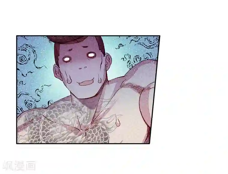 斗罗大陆3龙王传说第64话 金鳞再现2