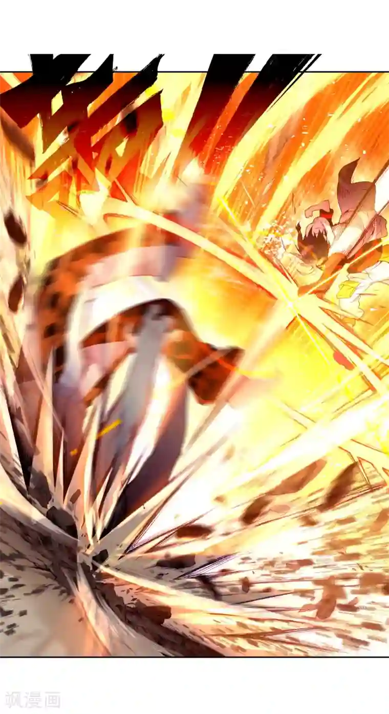 斗罗大陆3龙王传说第64话 金鳞再现2