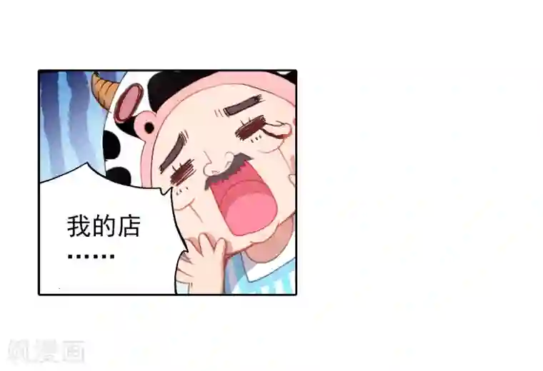 斗罗大陆3龙王传说第64话 金鳞再现2