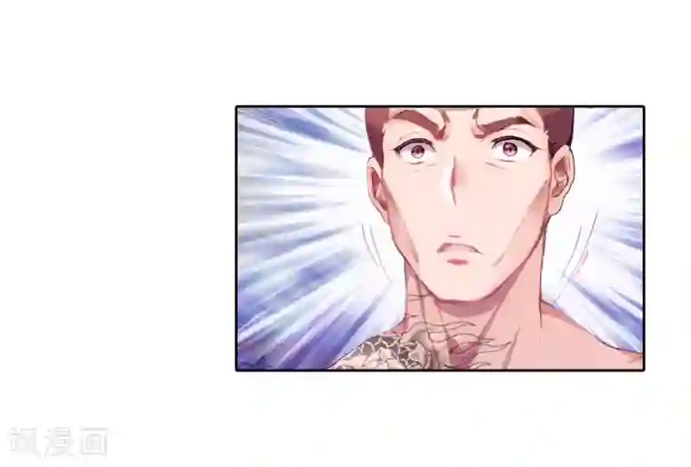 斗罗大陆3龙王传说第64话 金鳞再现2