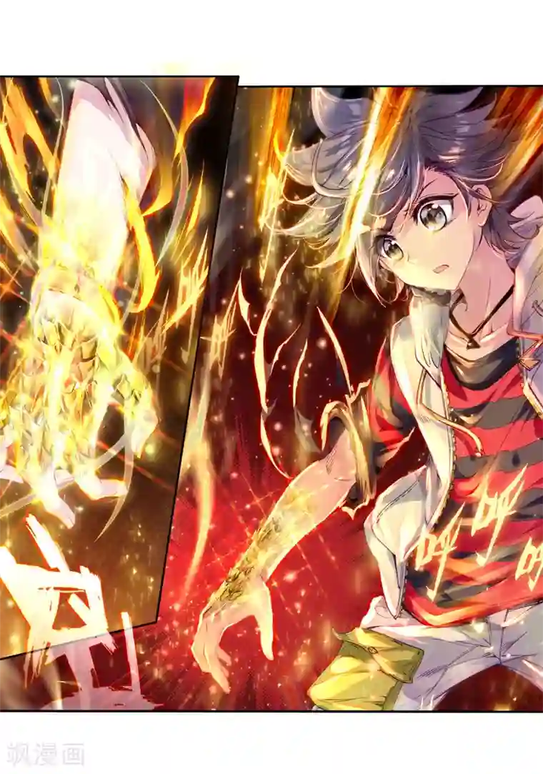 斗罗大陆3龙王传说第64话 金鳞再现2