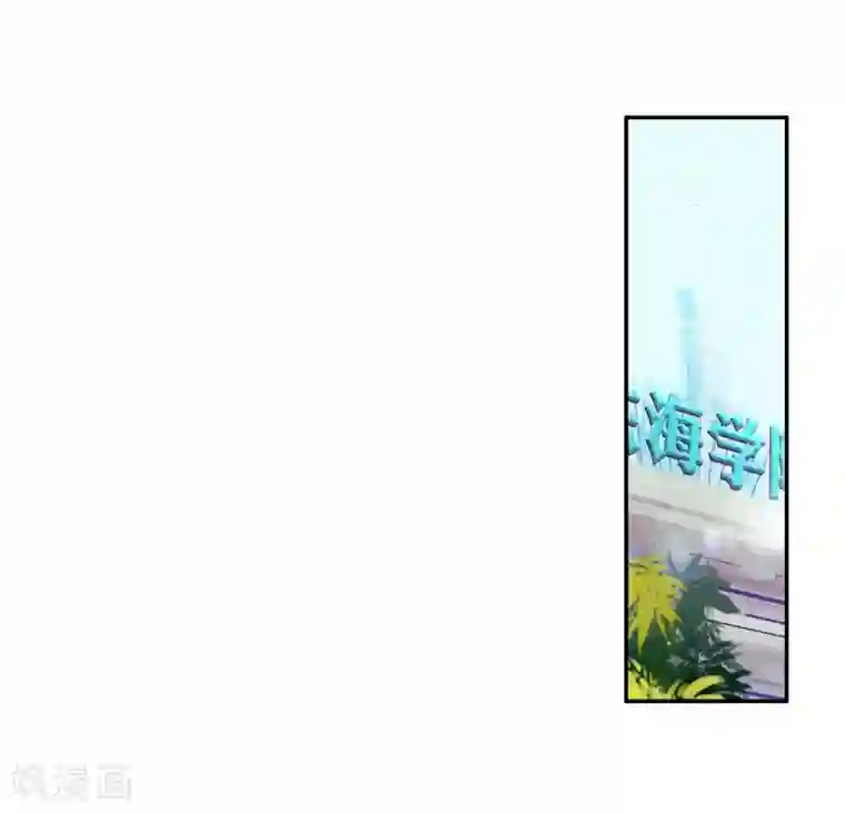 斗罗大陆3龙王传说第65话 升班赛的黑马1