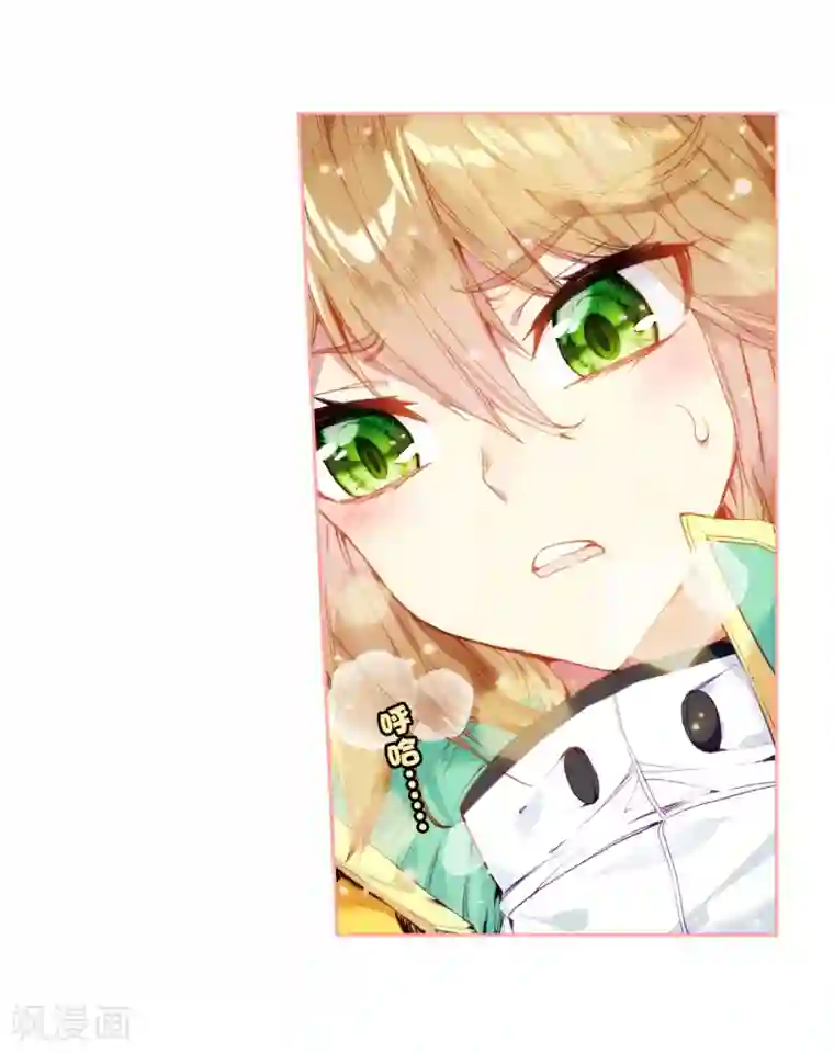 斗罗大陆3龙王传说第65话 升班赛的黑马1