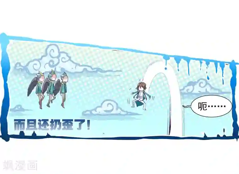 斗罗大陆3龙王传说第66话 升班赛的黑马2