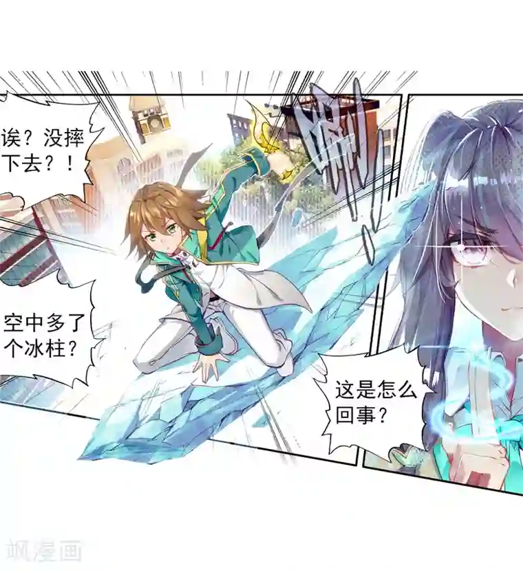 斗罗大陆3龙王传说第66话 升班赛的黑马2