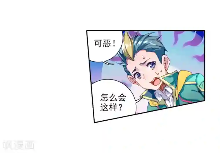 斗罗大陆3龙王传说第66话 升班赛的黑马2