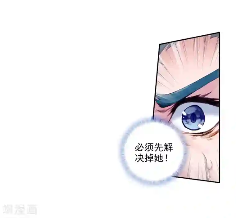 斗罗大陆3龙王传说第66话 升班赛的黑马2