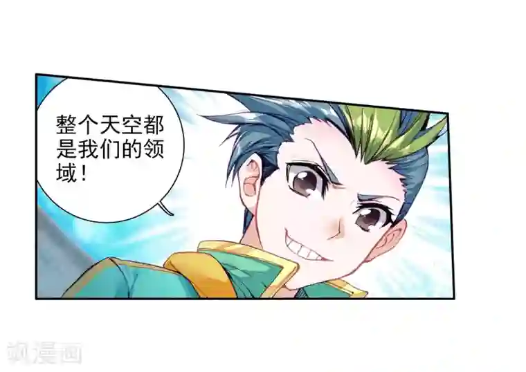 斗罗大陆3龙王传说第66话 升班赛的黑马2