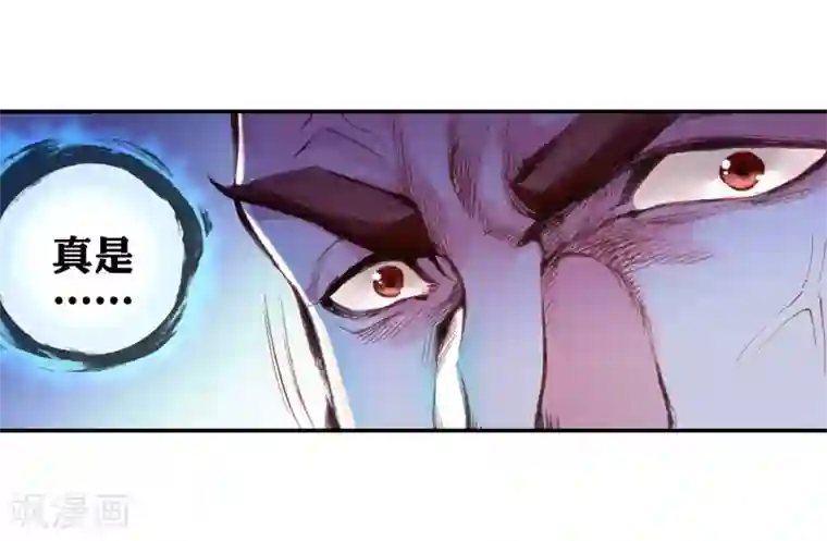 斗罗大陆3龙王传说第68话 黑色？！万年魂环！2