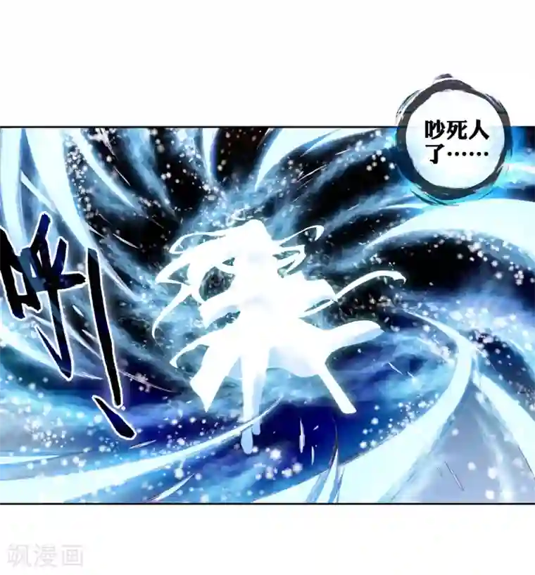 斗罗大陆3龙王传说第68话 黑色？！万年魂环！2