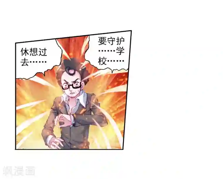 斗罗大陆3龙王传说第68话 黑色？！万年魂环！2