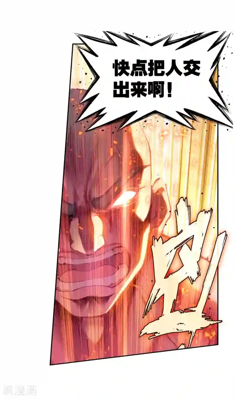 斗罗大陆3龙王传说第68话 黑色？！万年魂环！2