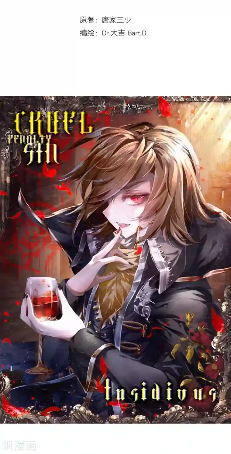 斗罗大陆3龙王传说第69话 天冰舞长空1