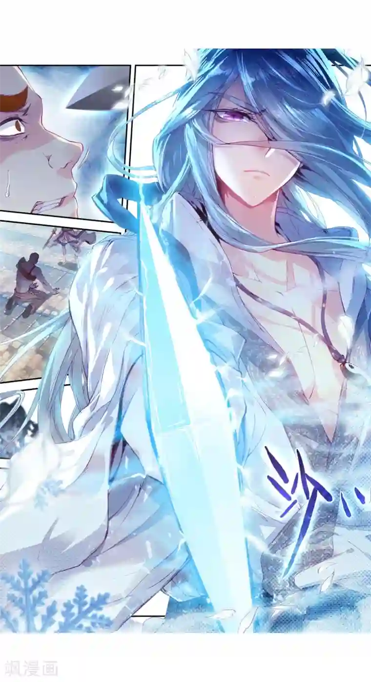 斗罗大陆3龙王传说第69话 天冰舞长空1