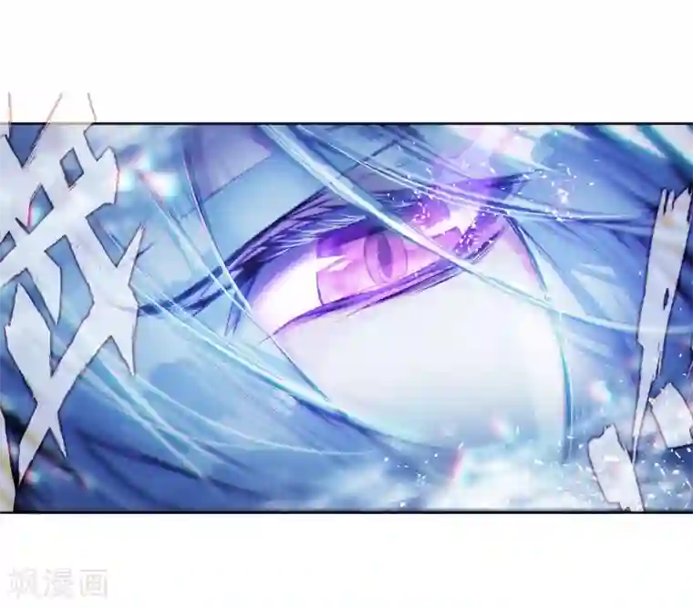 斗罗大陆3龙王传说第69话 天冰舞长空1