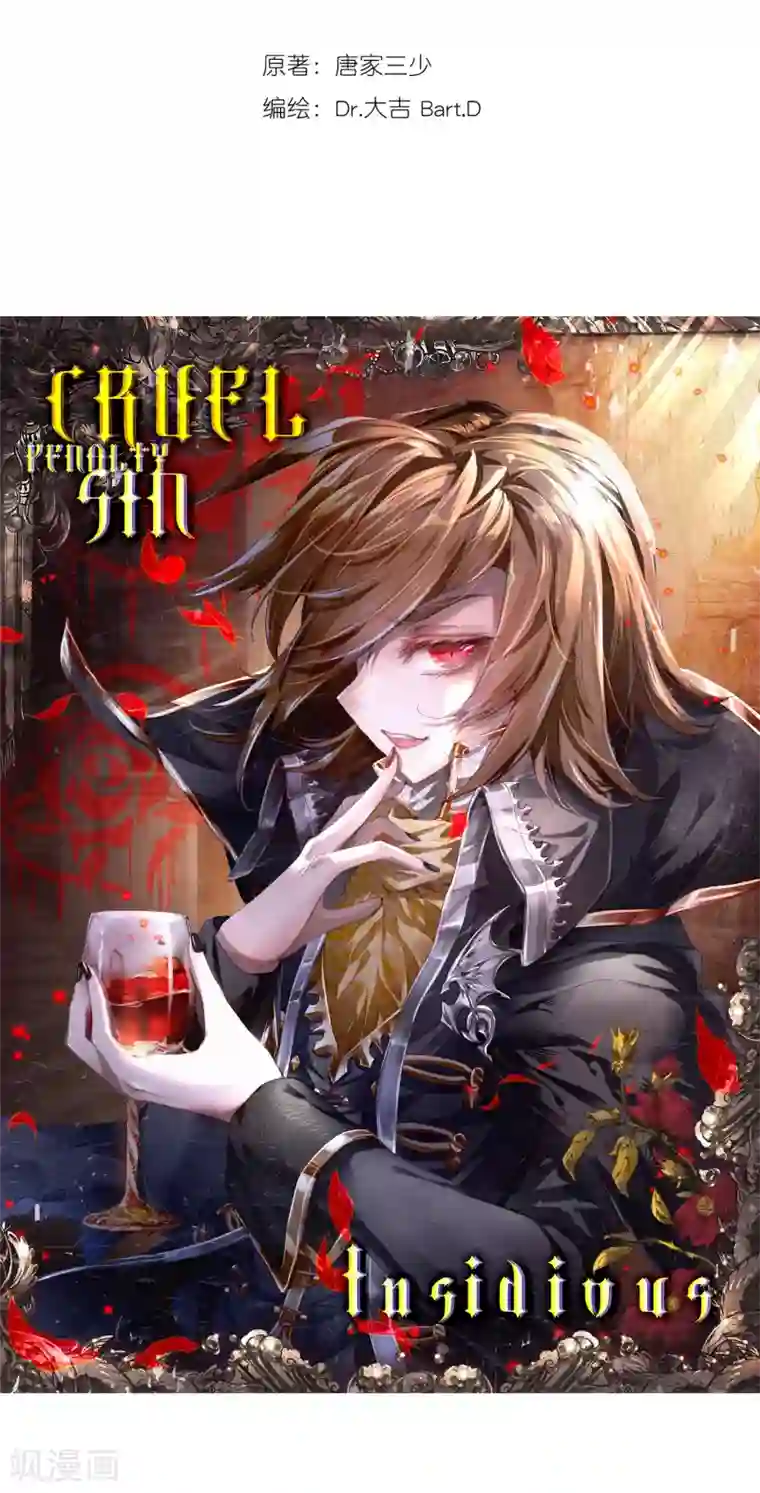 斗罗大陆3龙王传说第70话 天冰舞长空2