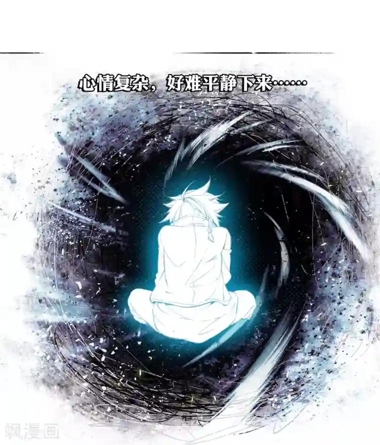 斗罗大陆3龙王传说第70话 天冰舞长空2