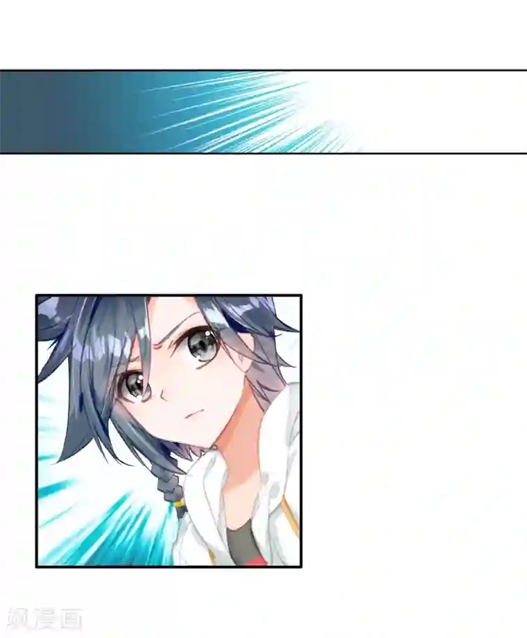 斗罗大陆3龙王传说第72话 三种灵物2