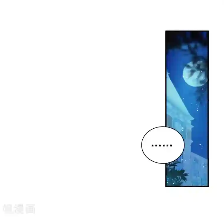 斗罗大陆3龙王传说第73话 父母远走1