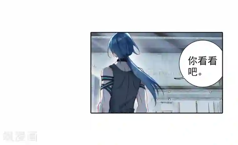 斗罗大陆3龙王传说第74话 父母远走2