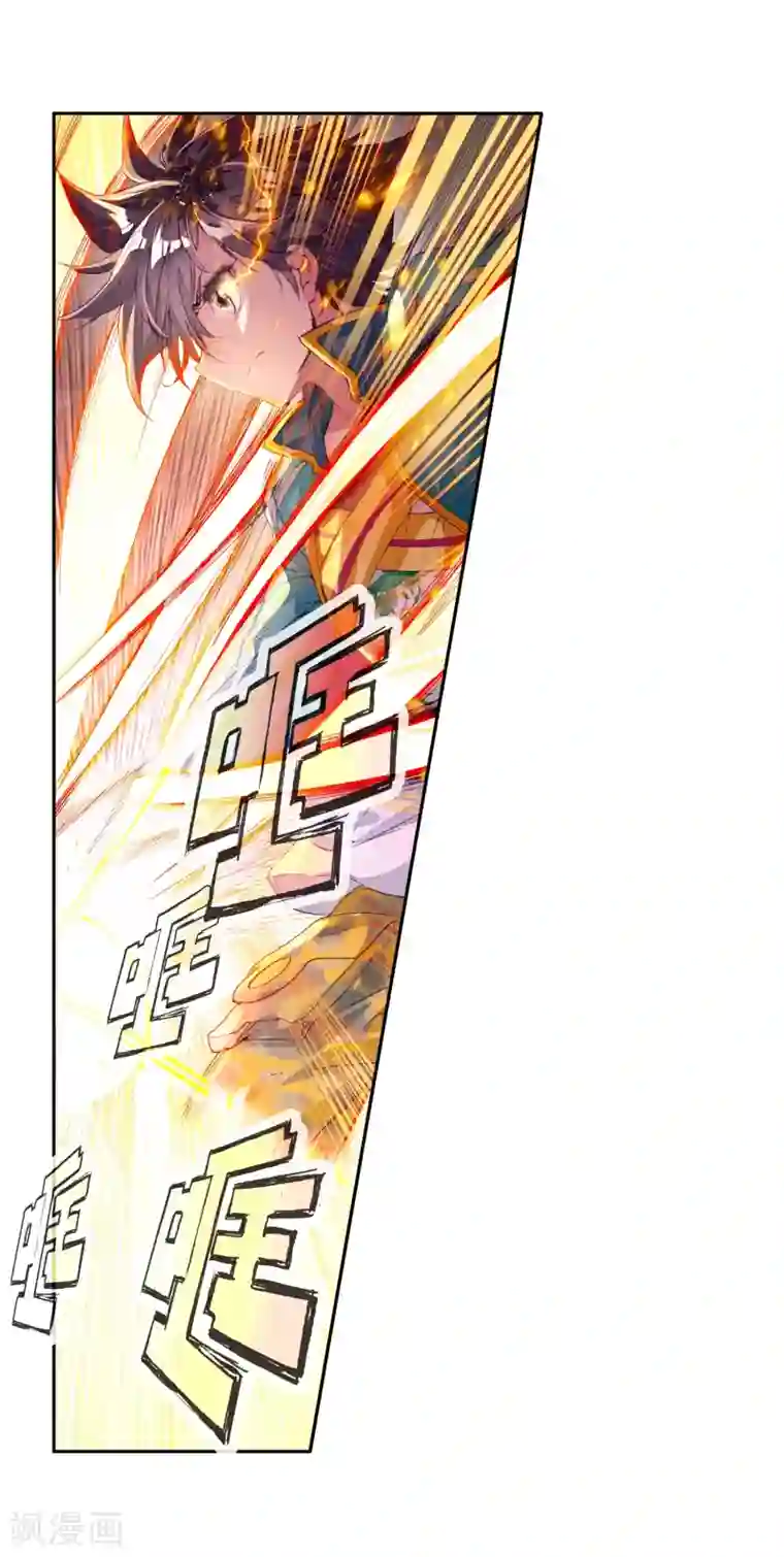 斗罗大陆3龙王传说第76话 三级锻造师2