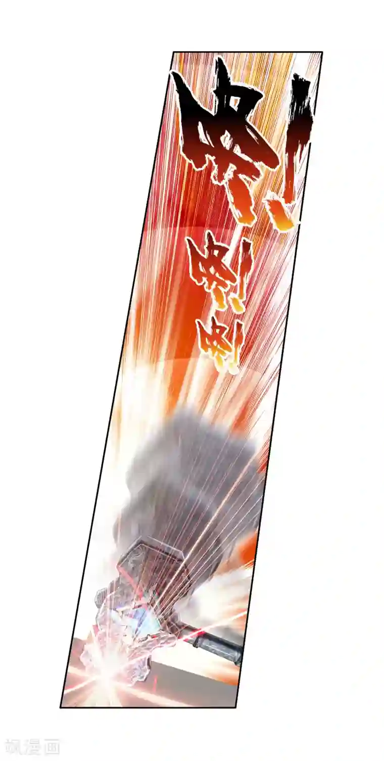 斗罗大陆3龙王传说第76话 三级锻造师2