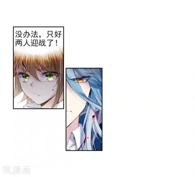 斗罗大陆3龙王传说第78话 突破！第一道封印2