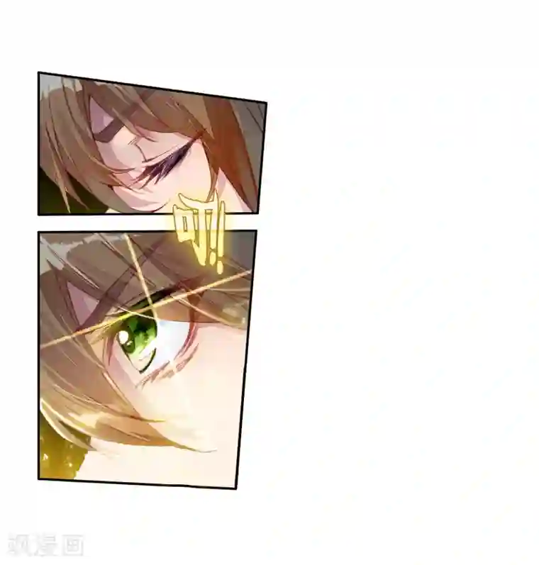 斗罗大陆3龙王传说第79话 对战一班1