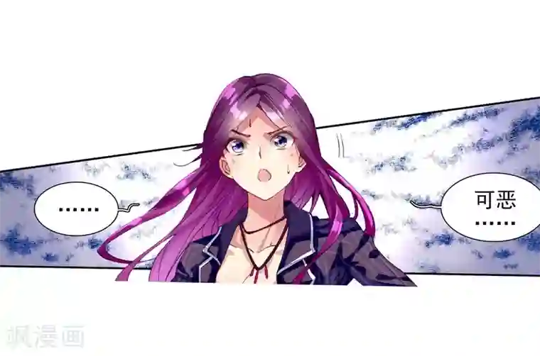 斗罗大陆3龙王传说第79话 对战一班1