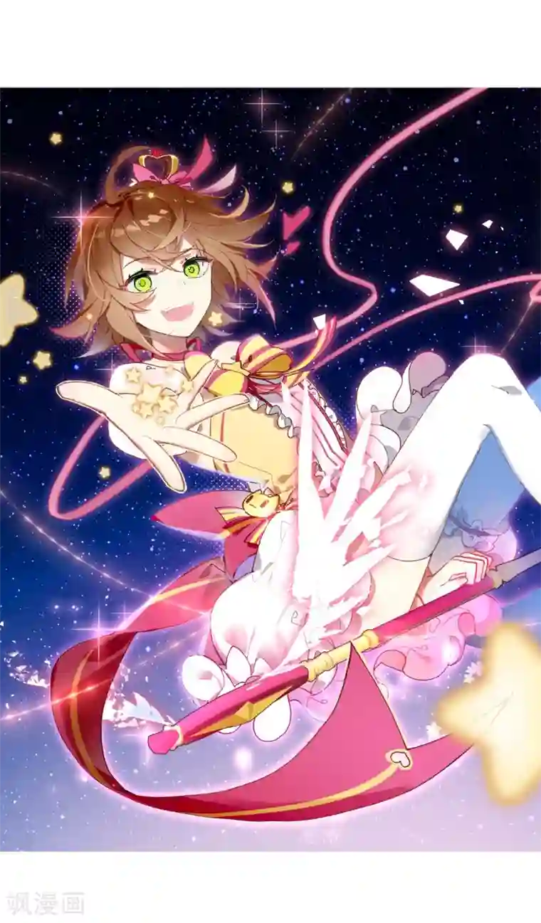 斗罗大陆3龙王传说第80话 对战一班2