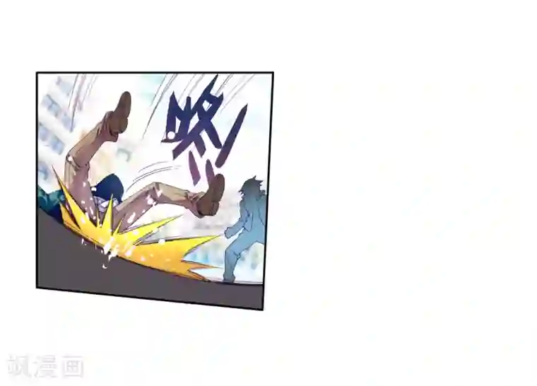 斗罗大陆3龙王传说第80话 对战一班2