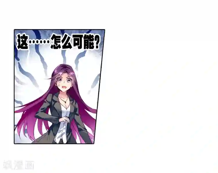 斗罗大陆3龙王传说第80话 对战一班2