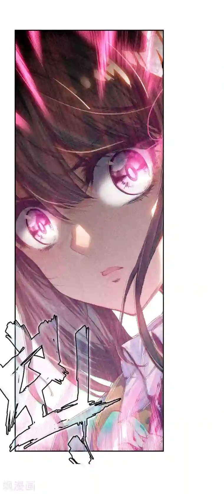 斗罗大陆3龙王传说第81话 武魂融合技1