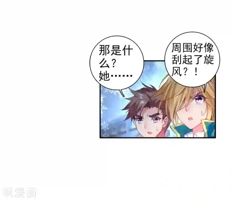 斗罗大陆3龙王传说第81话 武魂融合技1