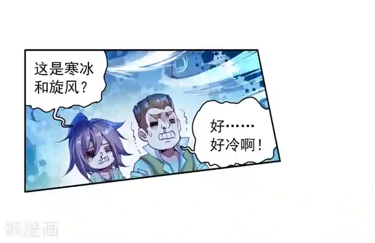 斗罗大陆3龙王传说第82话 武魂融合技2