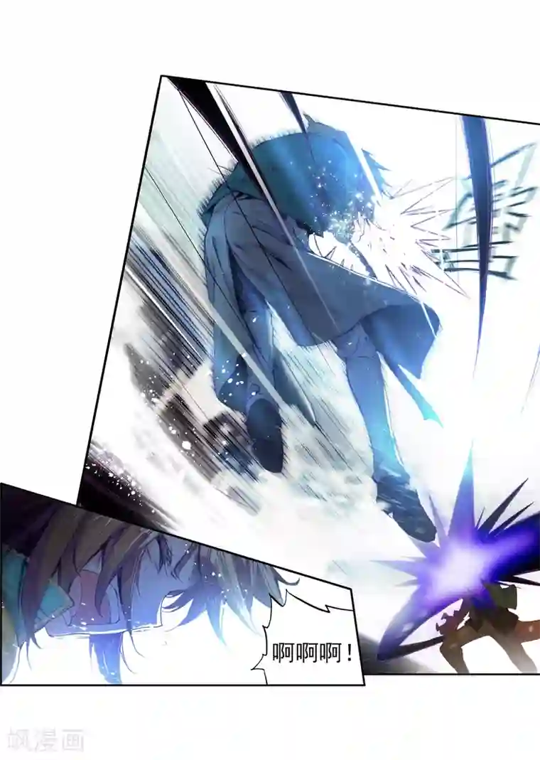 斗罗大陆3龙王传说第82话 武魂融合技2