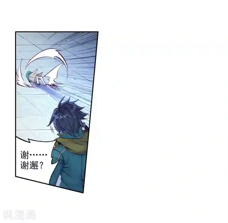 斗罗大陆3龙王传说第82话 武魂融合技2