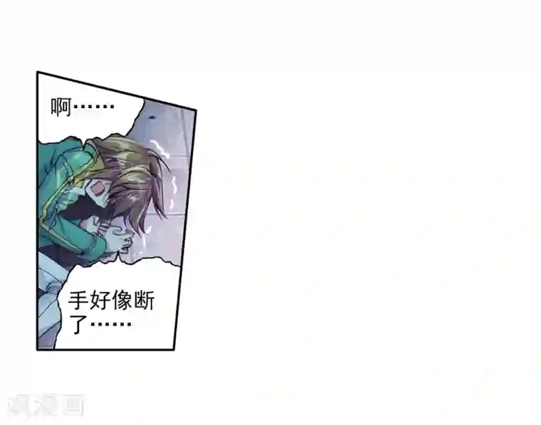 斗罗大陆3龙王传说第82话 武魂融合技2