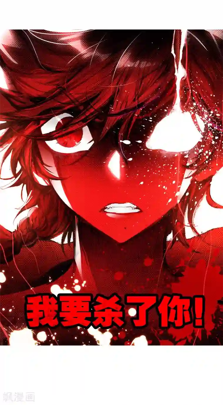 斗罗大陆3龙王传说第82话 武魂融合技2