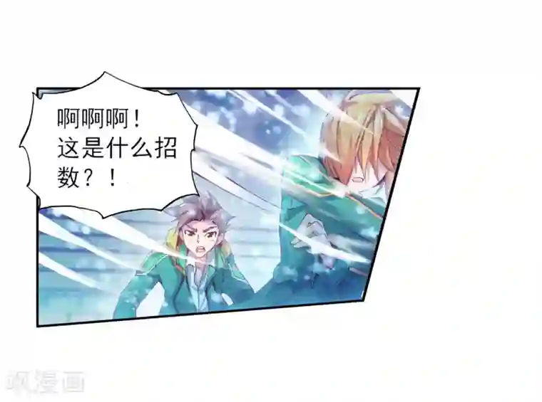 斗罗大陆3龙王传说第82话 武魂融合技2